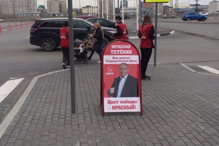 Ханты-Мансийский автономный округ – Югра. Сургутяне поддержали деятельность депутата-коммуниста Вячеслава Тетёкина