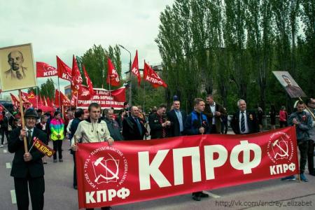 Волгоградская область. Участники первомайской демонстрации в городе Волжском потребовали отставки правительства