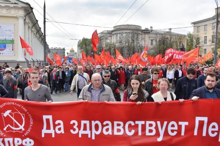 Коммунисты готовы вывести страну из экономического тупика. Шествие и митинг 1 мая в Москве