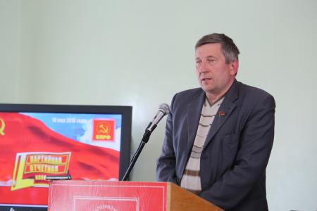В Омске начала работу L Конференция Омского областного отделения КПРФ