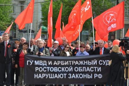 Первомай на Дону. Праздник солидарности