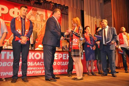 Состоялась 46-ая отчетная Конференция Московского областного комитета КПРФ