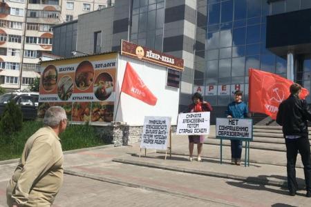 Белгородская область. В Старом Осколе прошёл пикет КПРФ против ликвидации Алексеевского филиала НИУ «БелГУ»