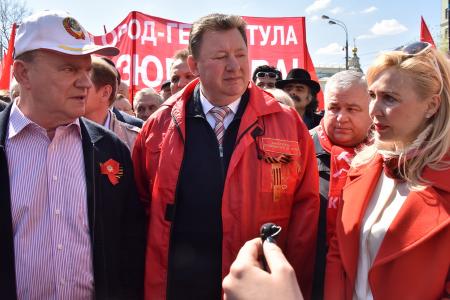 Коммунисты готовы вывести страну из экономического тупика. Шествие и митинг 1 мая в Москве