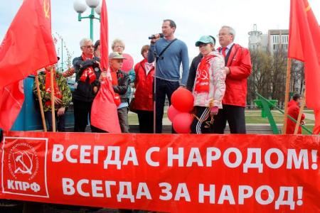 Коммунисты Ярославской области встретили Первомай