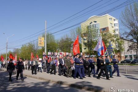 Красный марш КПРФ в Липецке