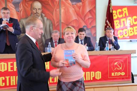 В Омске начала работу L Конференция Омского областного отделения КПРФ