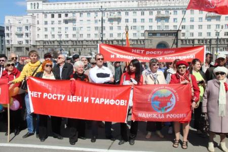Челябинск. Первое Мая – день борьбы за свои права