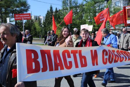 В Омске прошли праздничная демонстрация и митинг, посвященные Международному дню солидарности трудящихся