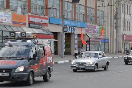 В Иваново состоялся автопробег, посвящённый Дню Победы