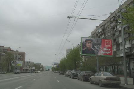Генералиссимус Сталин поздравил новосибирцев с Днем Победы