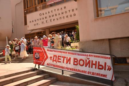 При поддержке КПРФ в Астраханской научной библиотеке прошла гражданско-патриотическая акция «Мы помним»