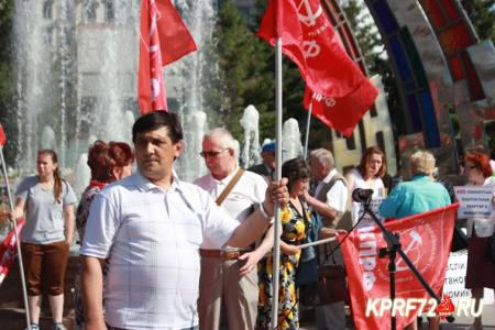 В Тюмени прошёл митинг против роста транспортного налога, цен и тарифов