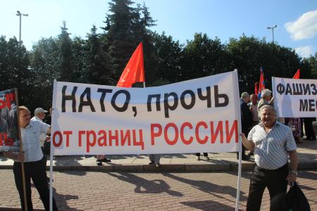 Коммунисты Калининграда провели 22 июня митинг под лозунгом «Нет фашизму! Нет НАТО!»