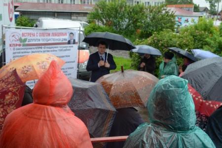 Депутат-коммунист Олег Лебедев встречается с жителями Тульской области