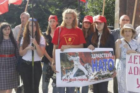 Ярославцы вышли на митинг против НАТО