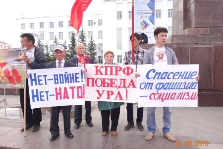 Митинг «АнтиНАТО» в Якутске