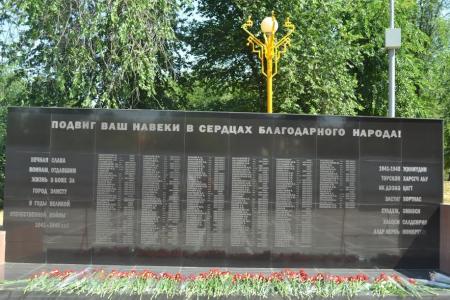 Республика Калмыкия. День памяти в городе Элиста