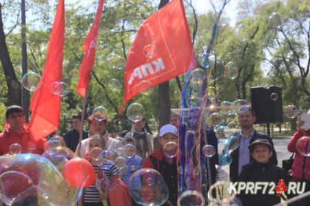 Тюменская область. КПРФ провела праздник детства в Комсомольском парке