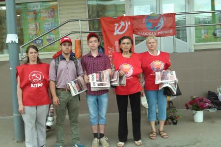 Помнить прошлое, чтобы защитить будущее! Акция «Анти-НАТО» в Рязани