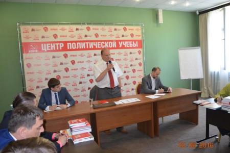 Новосибирские коммунисты приняли участие в 19-м потоке Центра политической учебы ЦК КПРФ