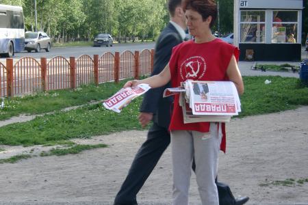 Коммунисты Сургута на пикетах раздают газеты с отчетом депутата-коммуниста В.Н. Тетекина