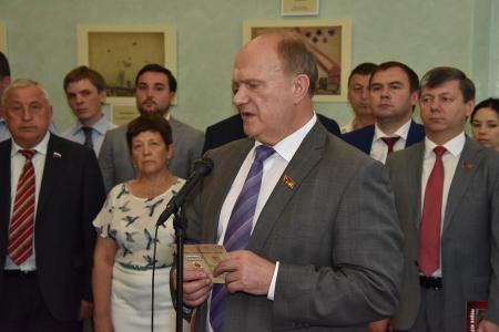 «Детство, опаленное войной». Г.А. Зюганов выступил на открытии выставки «Дети войны»