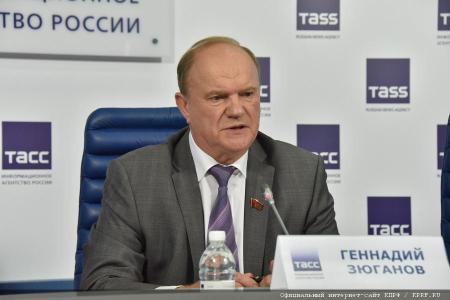 Пресс-конференция, посвященная предстоящему съезду КПРФ. Видео KPRF.TV