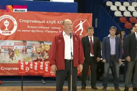 «Первый канал»: Турнир по мини‑футболу, организованный Спортклубом КПРФ, в Москве