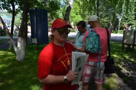 Республика Алтай. В Горно-Алтайске прошла акция «12 июня – черный день календаря!»