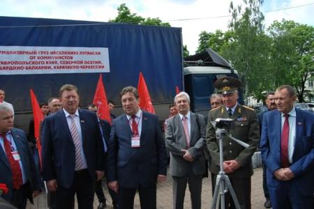 В Ставрополе Пушкинские дни под алым стягом начались с отправки гуманитарного груза в Новороссию