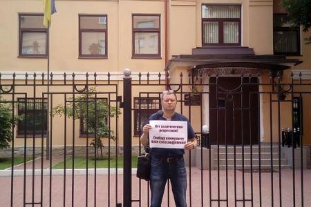 Комсомольцы вышли на пикеты к генконсульствам Украины в России с требованием освободить коммунистку и первого секретаря Харьковского обкома КПУ Аллу Александровскую