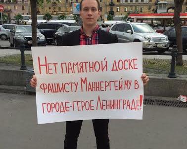 Комсомольцы всей страны решительно выступили против  увековечивания памяти фашистов!