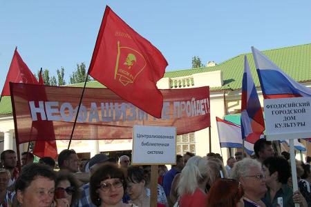 В Крыму прошёл митинг «АнтиНАТО»