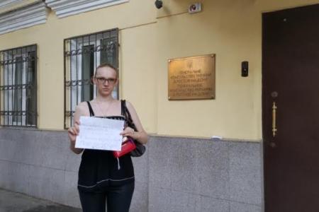 В Ростове неизвестные сорвали одиночный пикет в защиту лидера коммунистов Харькова Аллы Александровской