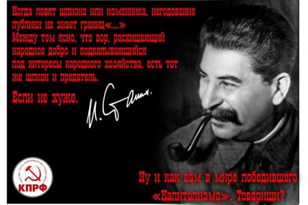 Подведены итоги конкурса агитационных плакатов КПРФ