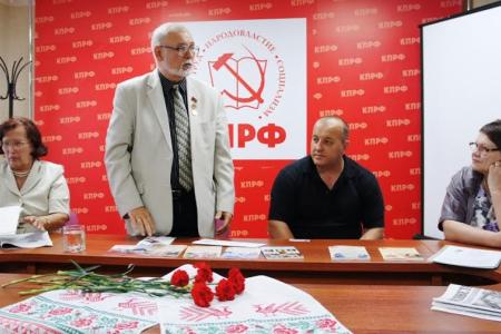Курган. Зауральские коммунисты встретились с сербским патриотом 