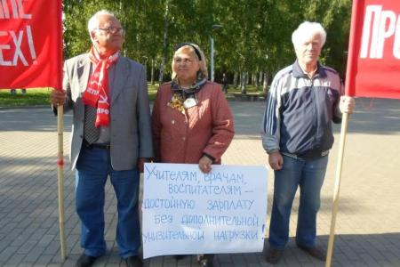 Коммунисты Перми: Защитим детей – спасём страну!
