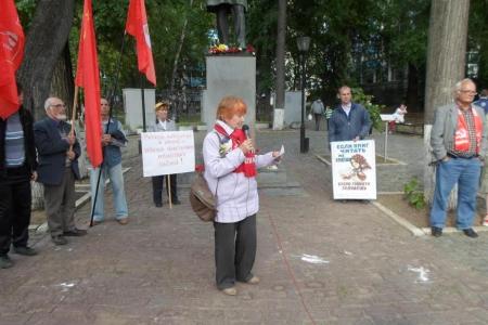 Коммунисты Перми: Сохраним тебя, русский язык!