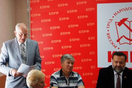 Секретарь ЦК КПРФ П.С. Дорохин принял участие в Пленуме Курганского обкома КПРФ