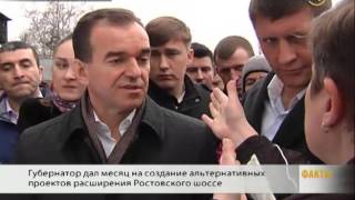 Краснодарская Правда: Пикет сторонников Евланова: метят в Обухова, а бьют по губернатору