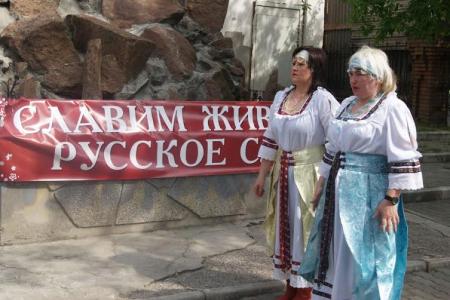 День русского языка в Красноярске
