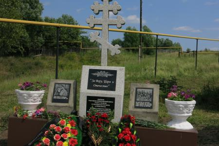 Чувашская Республика. Коммунисты приняли участие в открытии мемориального комплекса «Память» в деревне Ураево Магазь