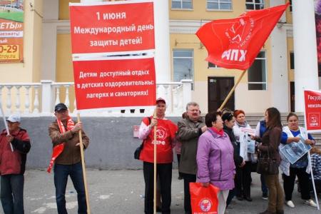 Курганские коммунисты отстаивают права детей на счастливое детство
