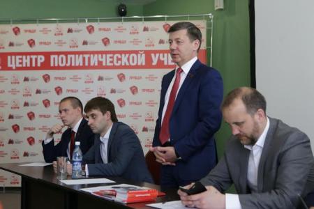 В учебном центре КПРФ Д.Г. Новиков открыл занятия для идеологов и пропагандистов