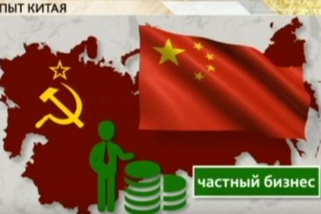Г.А. Зюганов выступил на телеканале НТВ в программе «Место встречи»