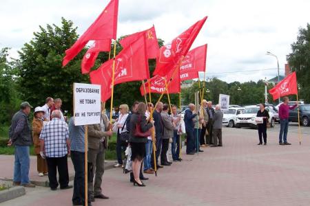 В Орле прошли акции КПРФ в честь Дня Русского языка