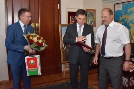 Поздравляем с Днем рождения Геннадия Андреевича Зюганова