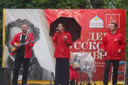 Тамбов: Славим живое русское слово!