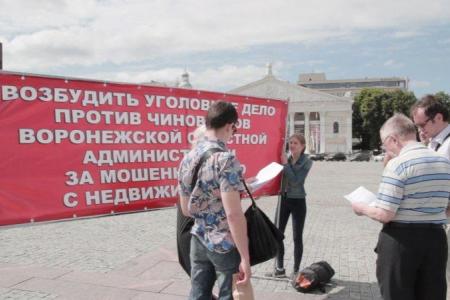 Воронеж. Крайние меры подействовали!